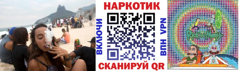 Магазины продажи наркотиков Чебаркуль АМФЕТАМИН ГАШИШ