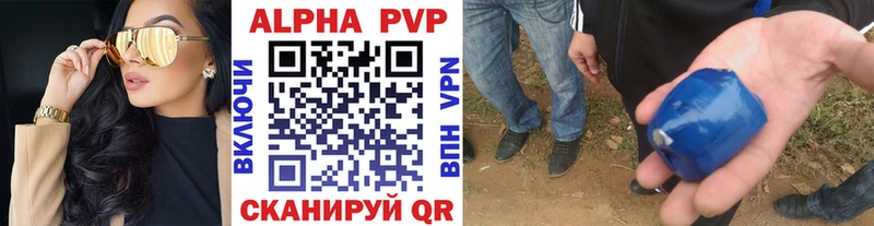 Alpha PVP СК КРИС  Чебаркуль 