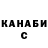 Кетамин VHQ S0K0L