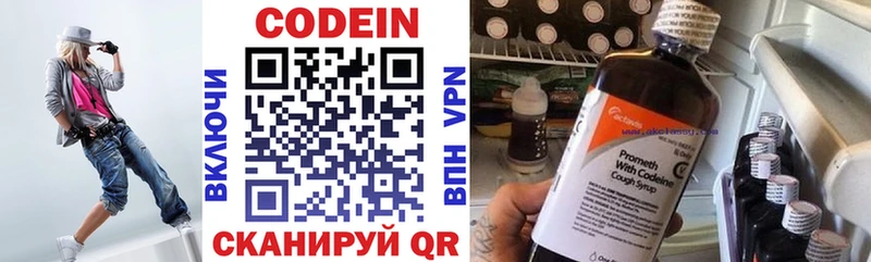 Кодеиновый сироп Lean Purple Drank  где купить наркотик  Чебаркуль 