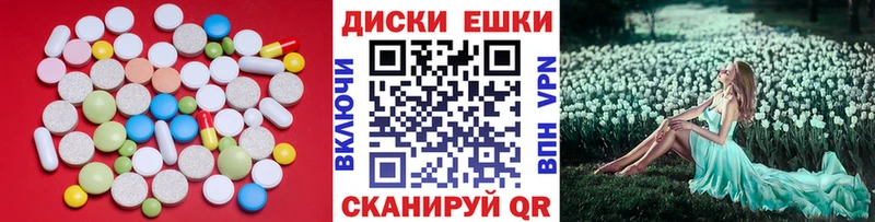 ЭКСТАЗИ XTC  кракен рабочий сайт  Чебаркуль 