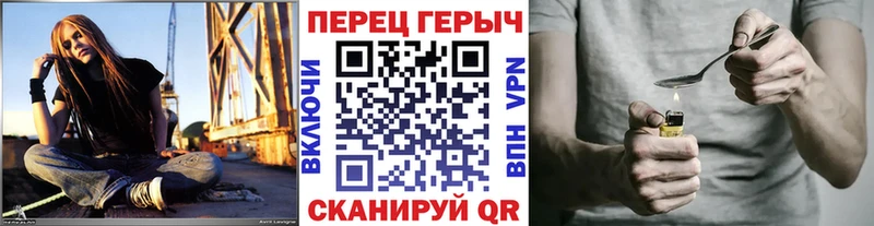мега вход  где найти   Чебаркуль  Героин белый 