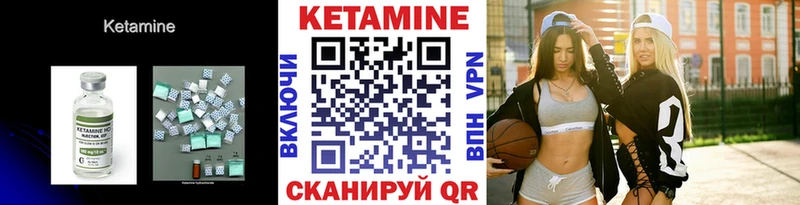 купить наркотики цена  Чебаркуль  КЕТАМИН ketamine 