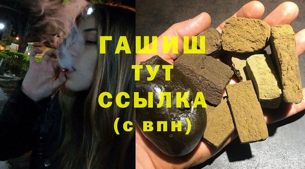 стаф Абдулино