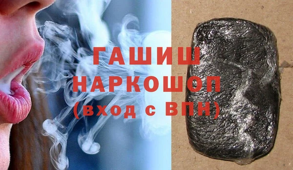 стаф Абдулино