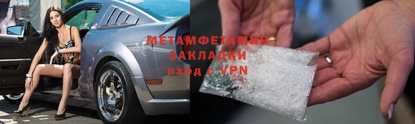 стаф Абдулино