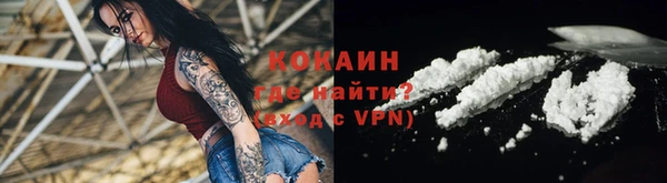 стаф Абдулино