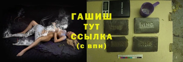 альфа пвп Навашино