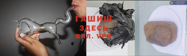 прущая мука Абинск
