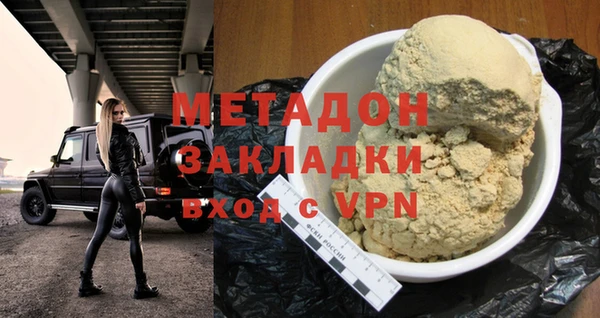 стаф Абдулино