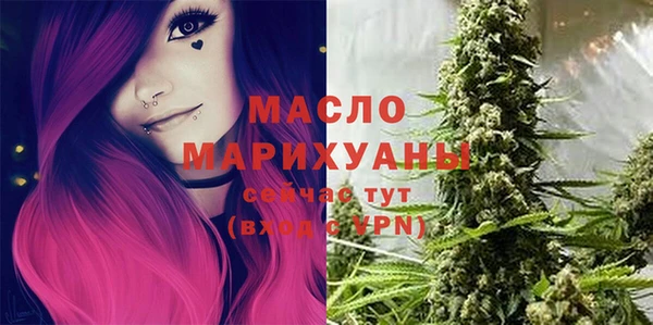 стаф Абдулино