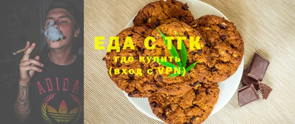 альфа пвп Навашино