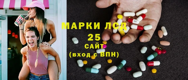 стаф Абдулино