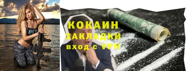 прущая мука Абинск