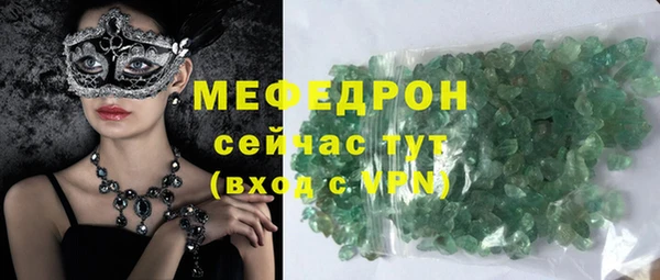 хмурый Абаза