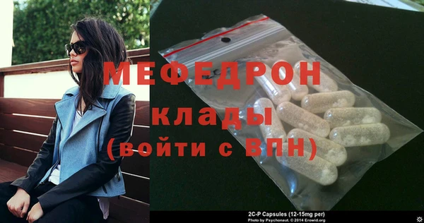 бутират Наволоки