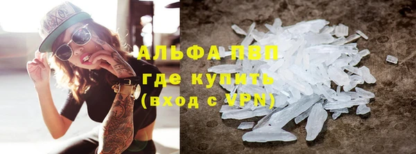 стаф Абдулино