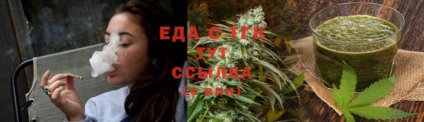 стаф Абдулино