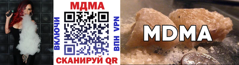 MDMA молли Чебаркуль